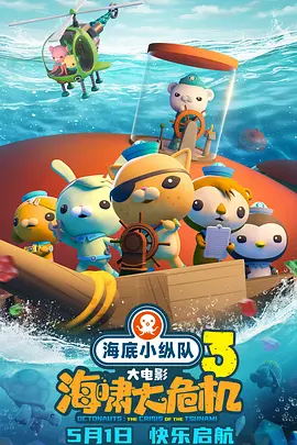 日韩高清在线观看